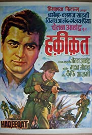 Haqeeqat (1964) cover