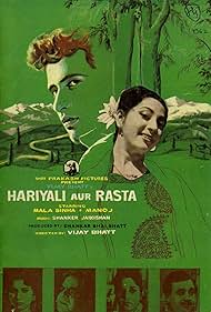 Hariyali Aur Rasta (1962) cover