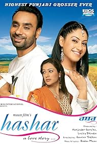 Hashar: A Love Story... 2008 poster