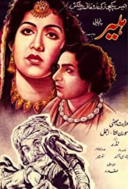 Heer (1955) cover