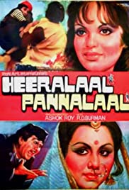 Heeralal Pannalal 1978 poster