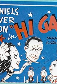 Hi Gang! (1941) cover