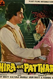 Hira Aur Patthar 1977 copertina
