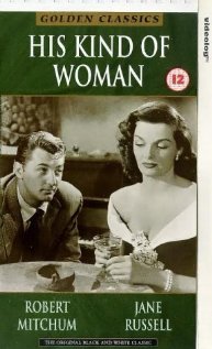 His Kind of Woman 1951 masque