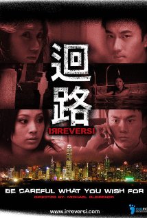 Hui lu (2007) cover