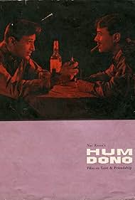 Hum Dono (1962) cover