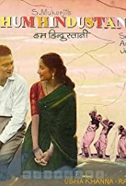 Hum Hindustani 1960 poster