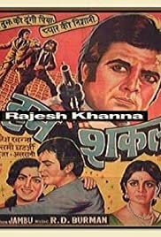 Humshakal (1974) cover