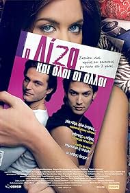 I Liza kai oloi oi alloi (2003) cover