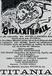 I thyella perase 1943 poster