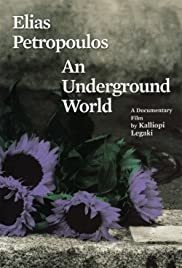 Ilias Petropoulos: Enas kosmos ypogeios 2005 copertina