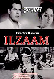 Ilzam (1970) cover