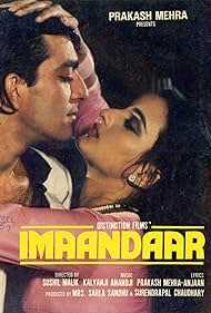 Imaandaar 1987 capa