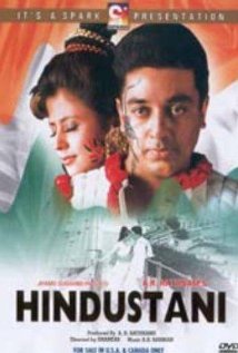 Indian (1996) cover