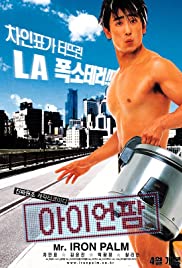 Iron Palm (2002) cover