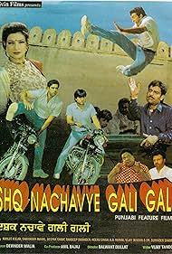 Ishq Nachavye Gali Gali (1996) cover