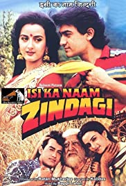 Isi Ka Naam Zindagi 1992 poster