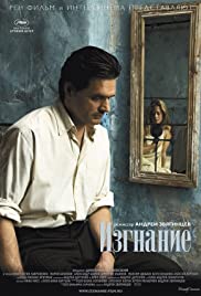 Izgnanie (2007) cover