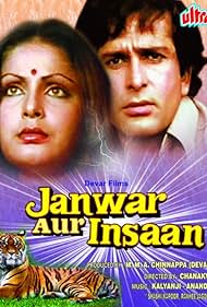 Jaanwar Aur Insaan 1972 poster