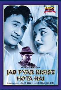 Jab Pyar Kisise Hota Hai 1961 poster
