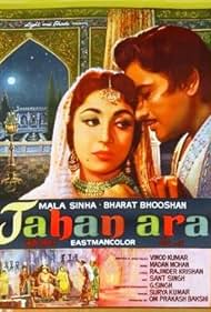 Jahan Ara (1964) cover