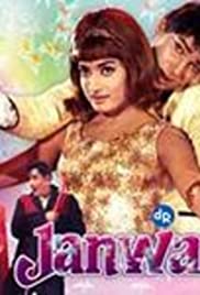 Janwar (1965) cover