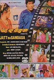 Jatt Da Gandasa 1982 capa
