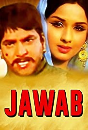 Jawab (1970) cover