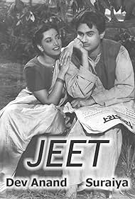 Jeet (1949) cover