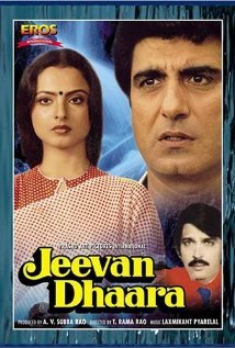 Jeevan Dhaara 1982 capa