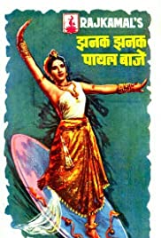 Jhanak Jhanak Payal Baaje 1955 copertina