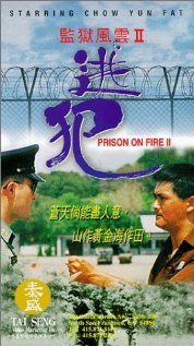 Jian yu feng yun II: Tao fan 1991 poster