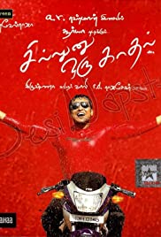 Jillunu Oru Kaadhal (2006) cover