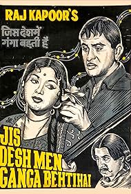 Jis Desh Men Ganga Behti Hai 1960 poster