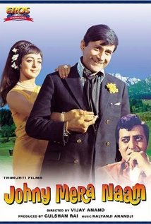 Johny Mera Naam (1970) cover