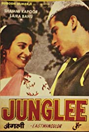 Junglee (1961) cover