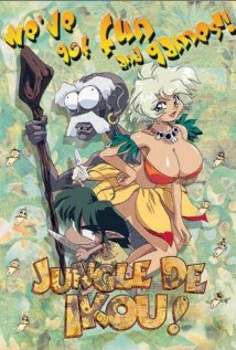 Jungre de Ikou (1997) cover