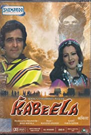 Kabeela 1976 poster