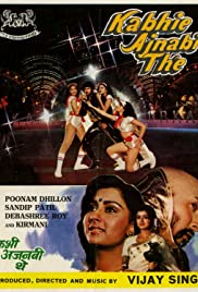 Kabhi Ajnabi The (1985) cover