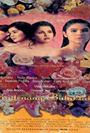 Kadenang bulaklak (1993) cover
