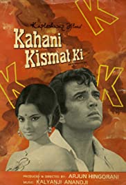 Kahani Kismat Ki 1973 copertina
