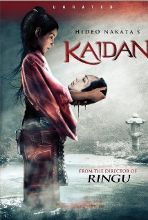 Kaidan 2007 capa