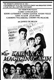 Kailan ka magiging akin (1991) cover