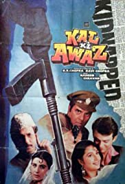 Kal Ki Awaz (1992) cover