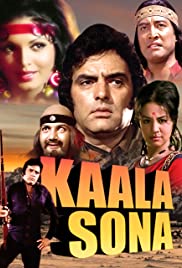 Kala Sona 1975 poster