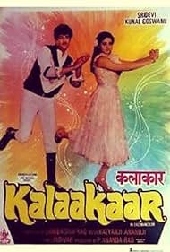 Kalaakaar 1983 poster