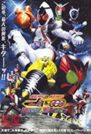 Kamen raidâ x Kamen raidâ Fôze & Ôzu Movie taisen Mega Max 2011 capa