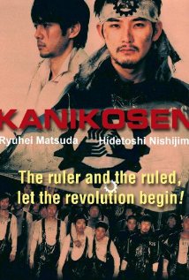 Kanikôsen (2009) cover