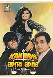Kanoon Apna Apna (1989) cover