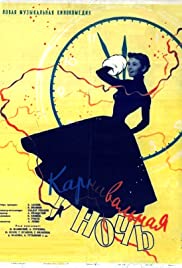 Karnavalnaya noch 1956 poster